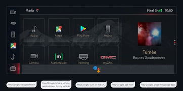 通用汽車與谷歌深化合作 2021年整合谷歌應用及語音助手，重塑汽車軟件生態(tài)