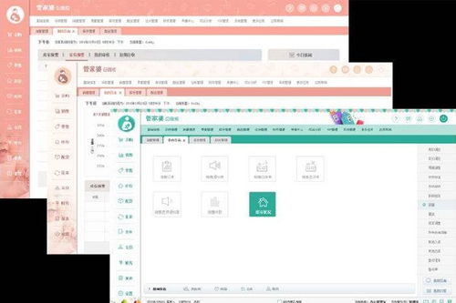 榮昌管家婆服裝門店管理系統(tǒng) 賦能服裝零售，實現(xiàn)精細化智慧管理