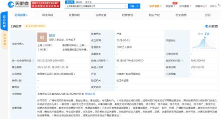 燦星文化與喜漫文化合資成立新公司 開拓動漫游藝新藍(lán)海