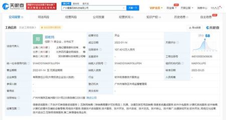 B站全資入股魔爆網(wǎng)絡(luò) 深化動(dòng)漫產(chǎn)業(yè)布局，拓展游藝用品新賽道