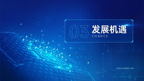 數(shù)據(jù)賦能與技術(shù)雙輪驅(qū)動(dòng) 物流軟件開發(fā)的智慧革命與數(shù)字化躍遷